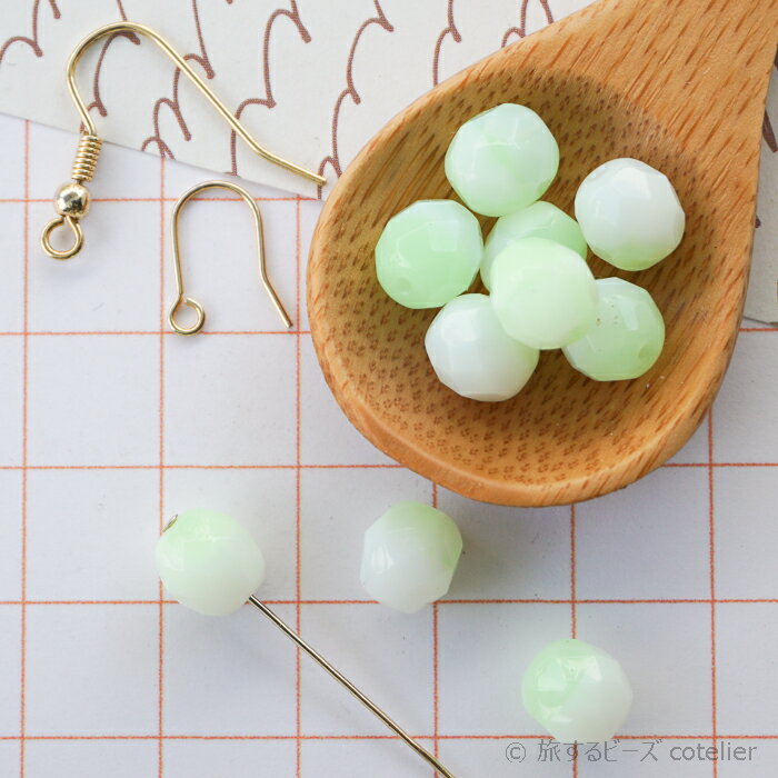 チェコビーズ 【8mm 10個】 ホワイトグリーン ファイアポリッシュ ガラス ビーズ 輸入ビーズ FP8-053