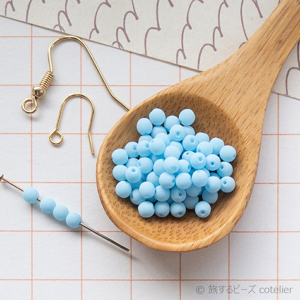 Glass Beads - チェコビーズ 【3mm 50個】 スカイブルー 艶消し マット ラウンド ボール ガラス ビーズ 輸入ビーズ Rd3-010