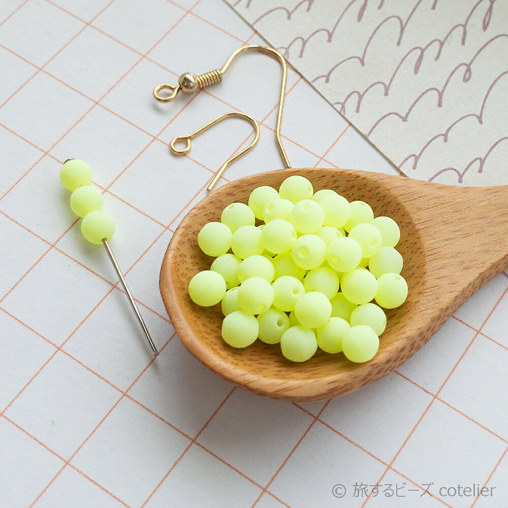 旅するビーズ cotelierのチェコビーズ 【4mm 50個】 ネオンイエロー 艶消し マット 蛍光 ラウンド ボール ガラス ビーズ 輸入ビーズ Rd4-002｜アングル2