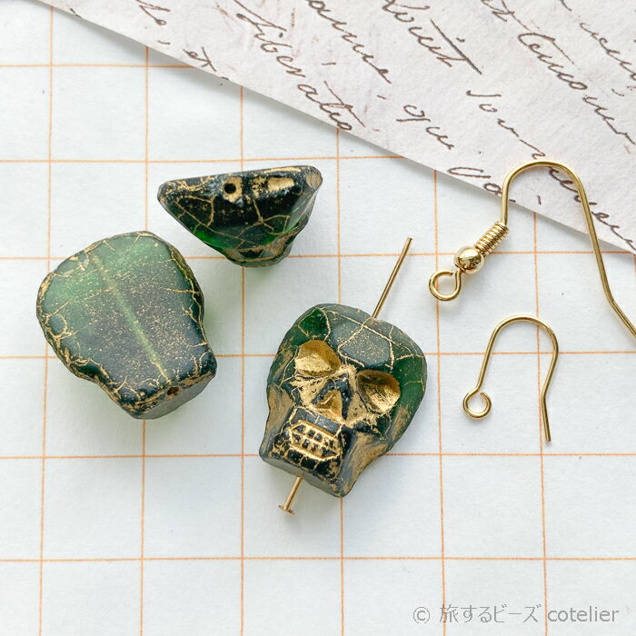 チェコビーズ 【18x15mm 2個】 グリーンマット ドクロ スカル 骸骨 マスク ハロウィン ガラスビーズ 専門店 S114