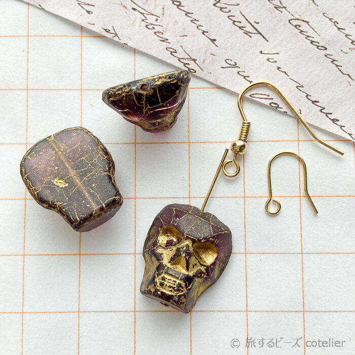 チェコビーズ 【18x15mm 2個】 パープルマット ドクロ スカル 骸骨 マスク ハロウィン ガラスビーズ 専門店 S115