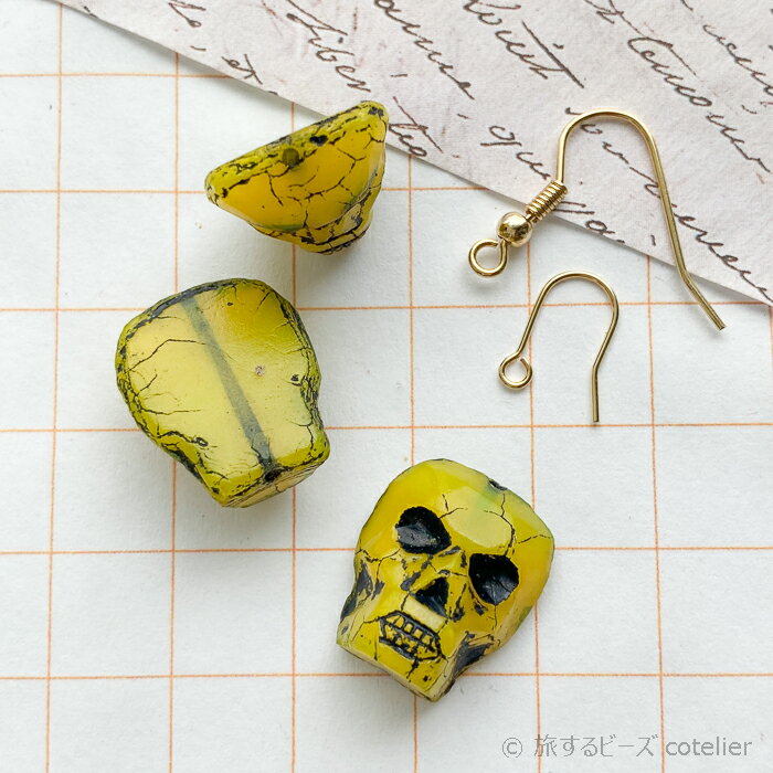 チェコビーズ 【18x15mm 2個】 イエローマット ドクロ スカル 骸骨 マスク ハロウィン ガラスビーズ 専門店 S119