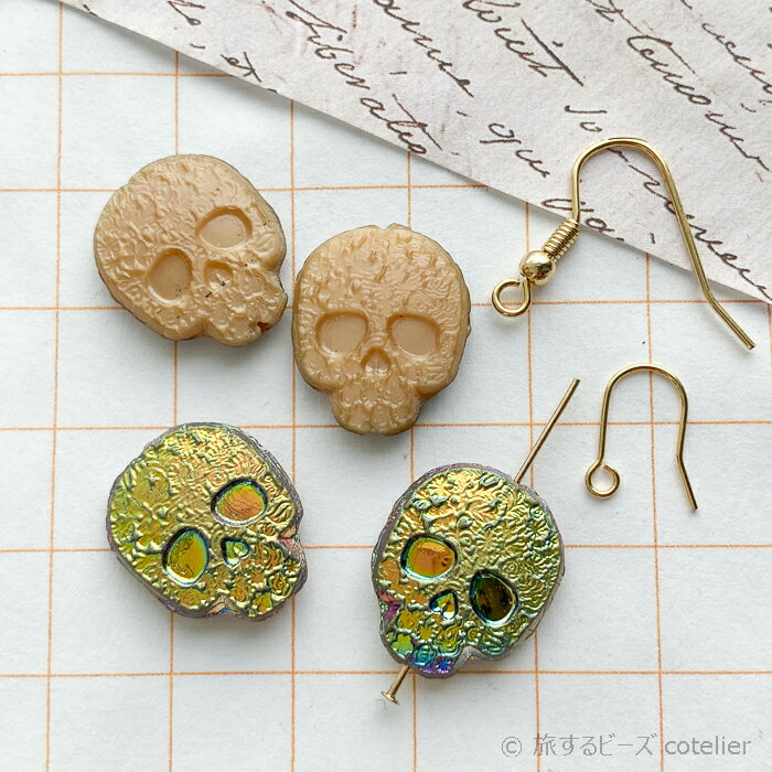 チェコビーズ 【18x15mm 2個 】 ベージュメタ ドクロ スカル 骸骨 ハロウィン ガラスビーズ 専門店 S122