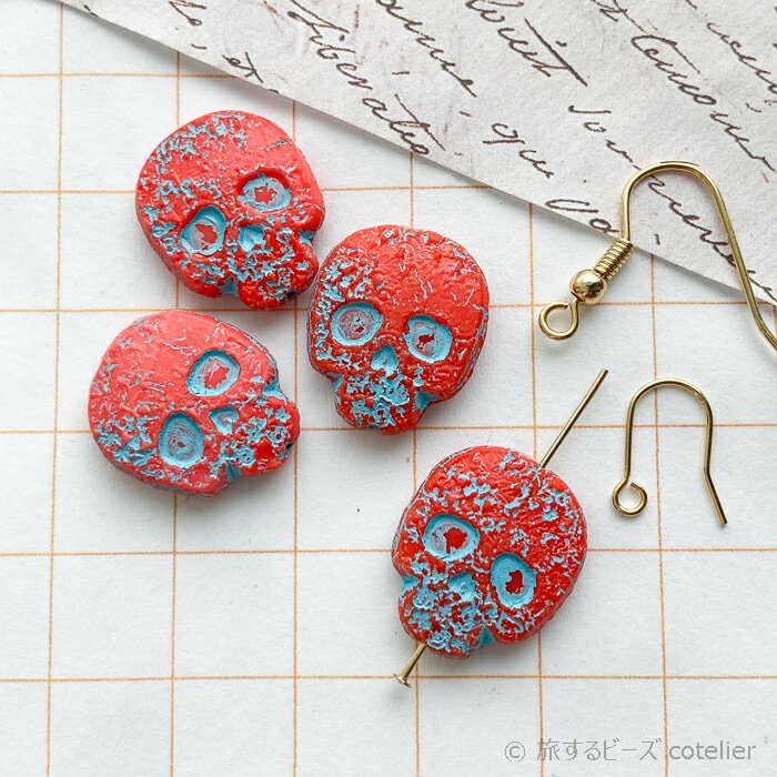チェコビーズ 【18x15mm 2個 】 オレンジブルー ドクロ スカル 骸骨 ハロウィン ガラスビーズ 専門店 S123