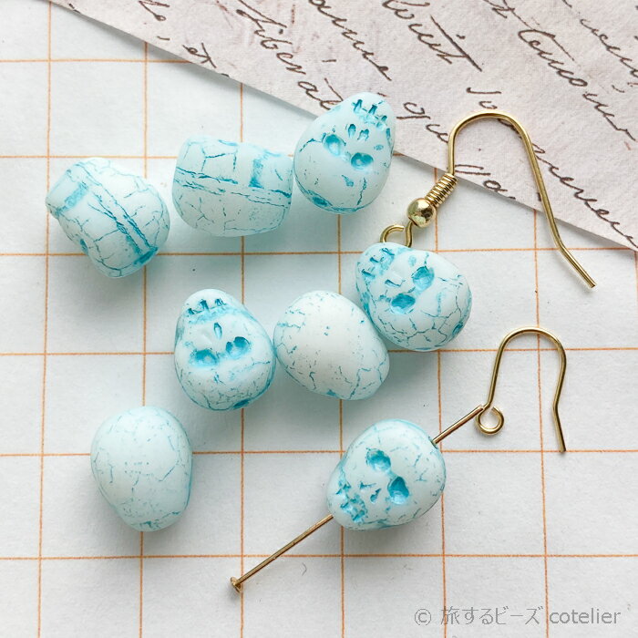 チェコビーズ 【12x9mm 8個 】 ブルー ドクロ スカル 骸骨 ハロウィン ガラスビーズ 専門店 S124