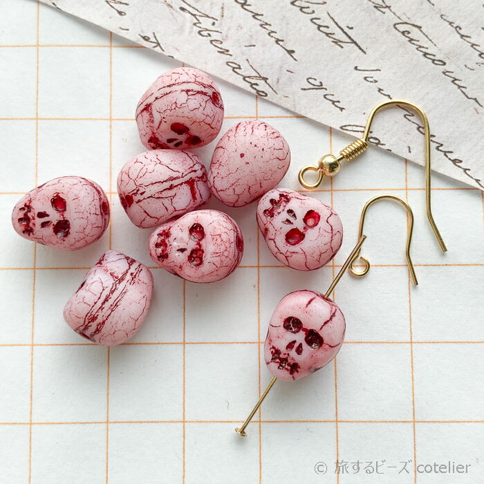 チェコビーズ 【12x9mm 8個 】 ピンク ドクロ スカル 骸骨 ハロウィン ガラスビーズ 専門店 S125