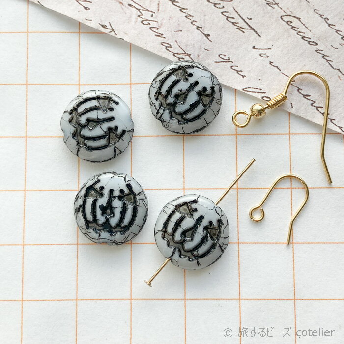 チェコビーズ 【14mm 4個】 ホワイトブラック ジャックオーランタン かぼちゃ パンプキン ハロウィン コイン ラウンド ガラスビーズ 専門店 S130