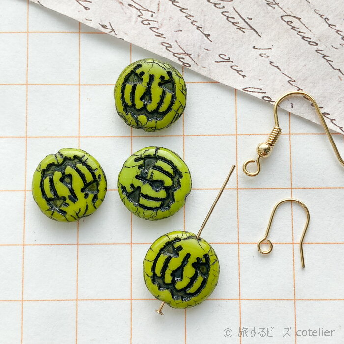 チェコビーズ 【14mm 4個】 オリーブブラック ジャックオーランタン かぼちゃ パンプキン ハロウィン コイン ラウンド ガラスビーズ 専門店 S133