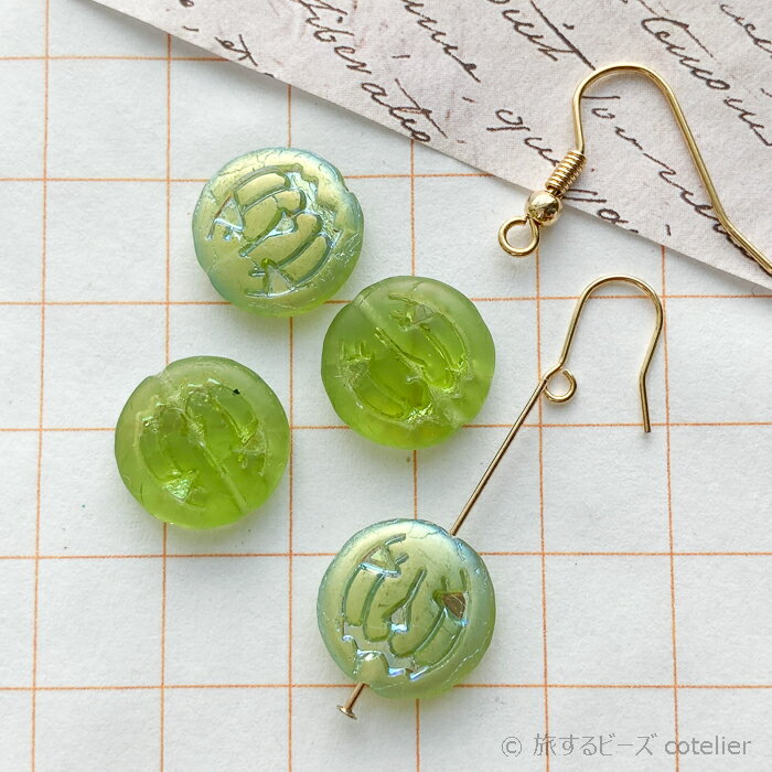 チェコビーズ 【14mm 4個】 ペリドットAB ジャックオーランタン かぼちゃ パンプキン ハロウィン コイン ラウンド ガラスビーズ 専門店 S138