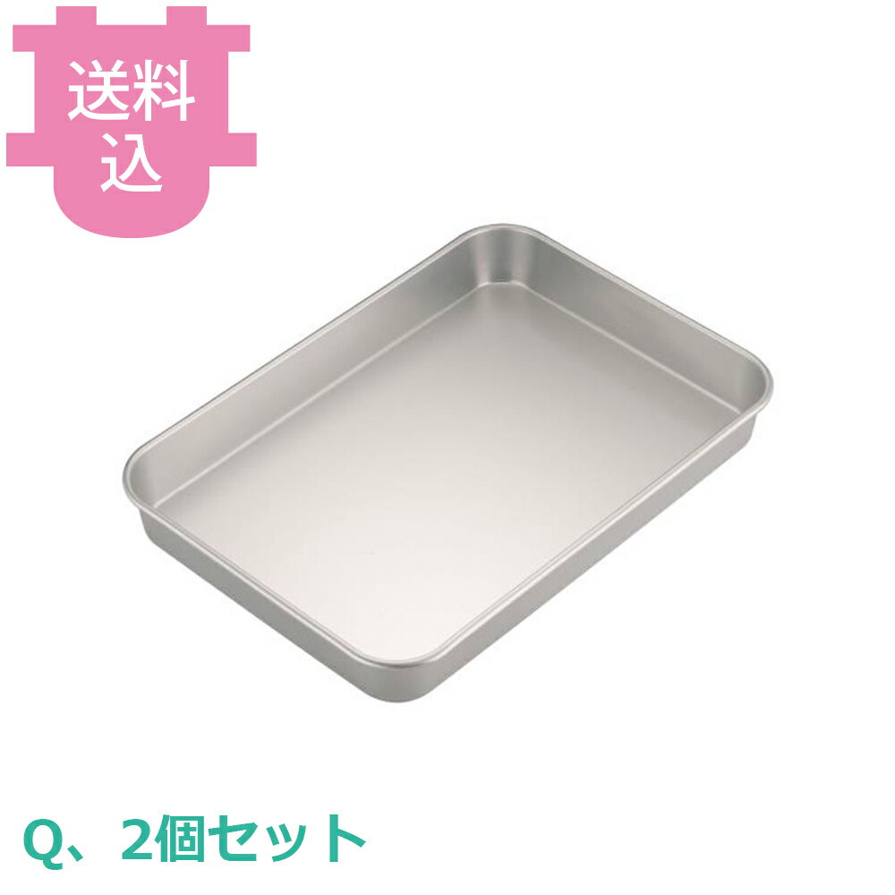 乐天商城 - アカオアルミ 大型バット Q 2個セット 【送料込・代引不可】