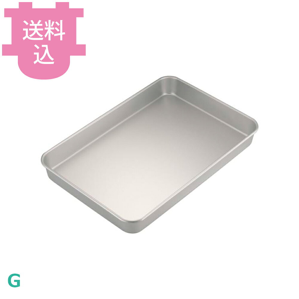 アカオアルミ 大型バット G 【送料込・代引不可】