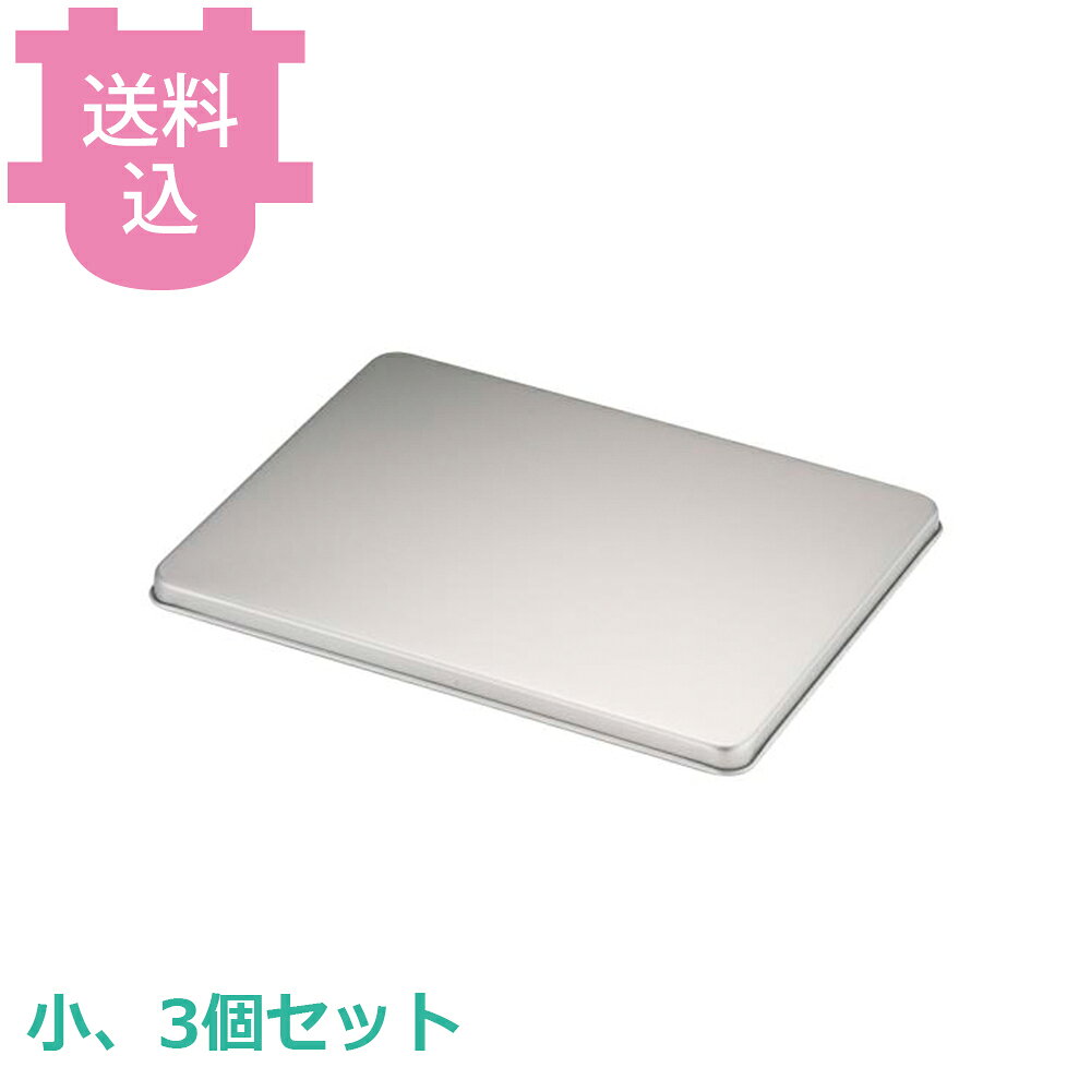 出荷日 4営業日以内に出荷予定（※メーカー・商社直送品）急な廃番・欠品はメールでご連絡いたします。 入数 3個（1個あたり：約 1,867円）●システムバット、システムバットL型、スタッキングバットで使える蓋です。●同じサイズ表記の物をお選び下さい。●洗浄の際、食洗機の使用は控えてください。●材質：アルミ※モニターの発色によっては実際の色味と異なる場合がございます。【cotocamado 湖都かまど ことかまど コトカマド 料理道具 バット・番重・コンテナ アカオアルミ アカオアルミ 原産地：日本 4970197128022 1-0142-0903 9-0144-0903 8-0142-0903 AGY08003 AGY-08 システムバット蓋 ギョーザバット用蓋 アルミ蓋 密閉蓋 保存用蓋 業務用 厨房 積み重ね スタッキング 乾燥防止 調理器具 餃子バット蓋】