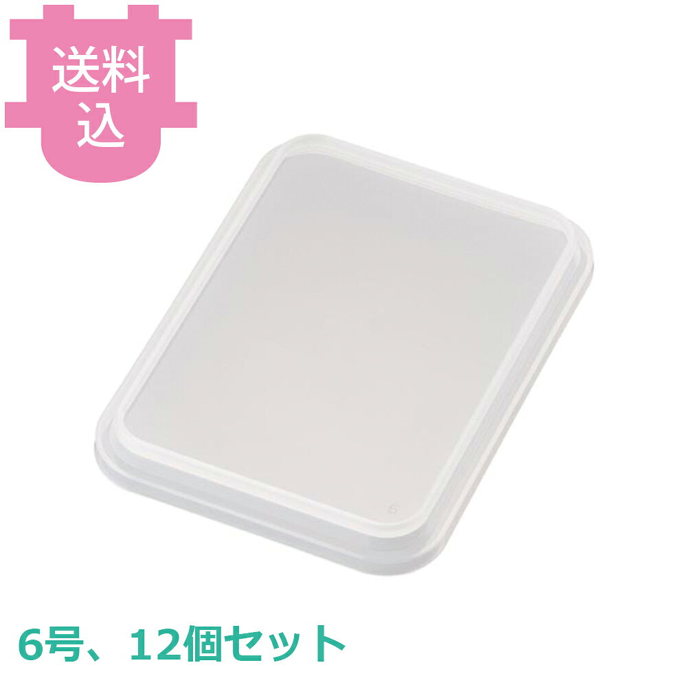 出荷日 4営業日以内に出荷予定（※メーカー・商社直送品）急な廃番・欠品はメールでご連絡いたします。 入数 12個（1個あたり：約 383円）●この商品はPP（ポリプロピレン）製なので、中身が見えて便利です。●厚さ2.2mmと丈夫なので、蓋をした状態で積み重ねることが出来ます。●標準バット、標準バット深型、穴明バットに適合します。※同じサイズ表記の物をお選び下さい。●バット本体は別売りです。●耐冷・耐熱温度は-20℃〜120℃です。本体と組み合わせて電子レンジでのご使用は出来ません。●洗浄の際、食洗機の使用は控えてください。●材質：ポリプロピレン※モニターの発色によっては実際の色味と異なる場合がございます。【cotocamado 湖都かまど ことかまど コトカマド 料理道具 バット・番重・コンテナ アカオアルミ アカオアルミ 原産地：日本 4970197140062 1-0134-1306 9-0136-1306 8-0134-1306 ABTJ106 ABT-J1 標準バット用蓋 アルミ蓋 バット用カバー 保存用蓋 業務用 厨房 ほこり防止 乾燥防止 積み重ね スタッキング 調理器具 角バット蓋 飲食店】