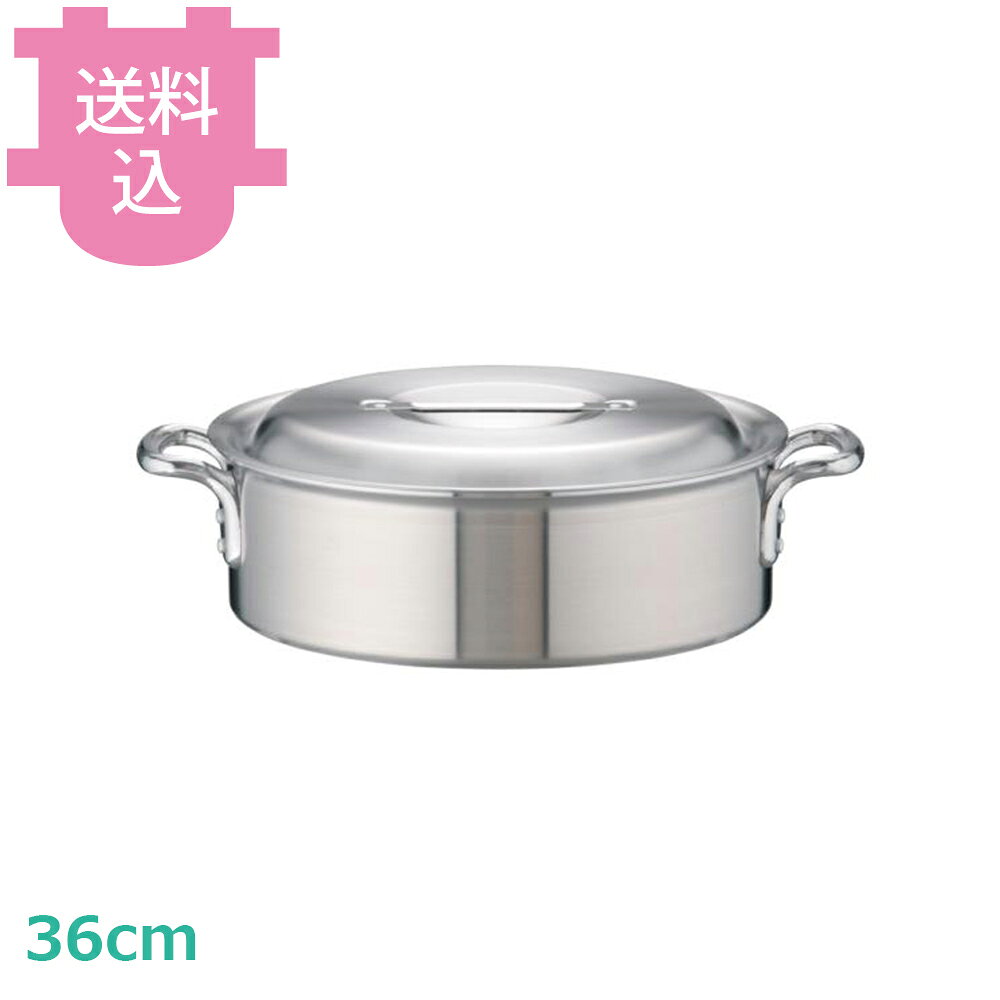 アカオアルミ DON 外輪鍋 36cm 【送料込・代引不可】