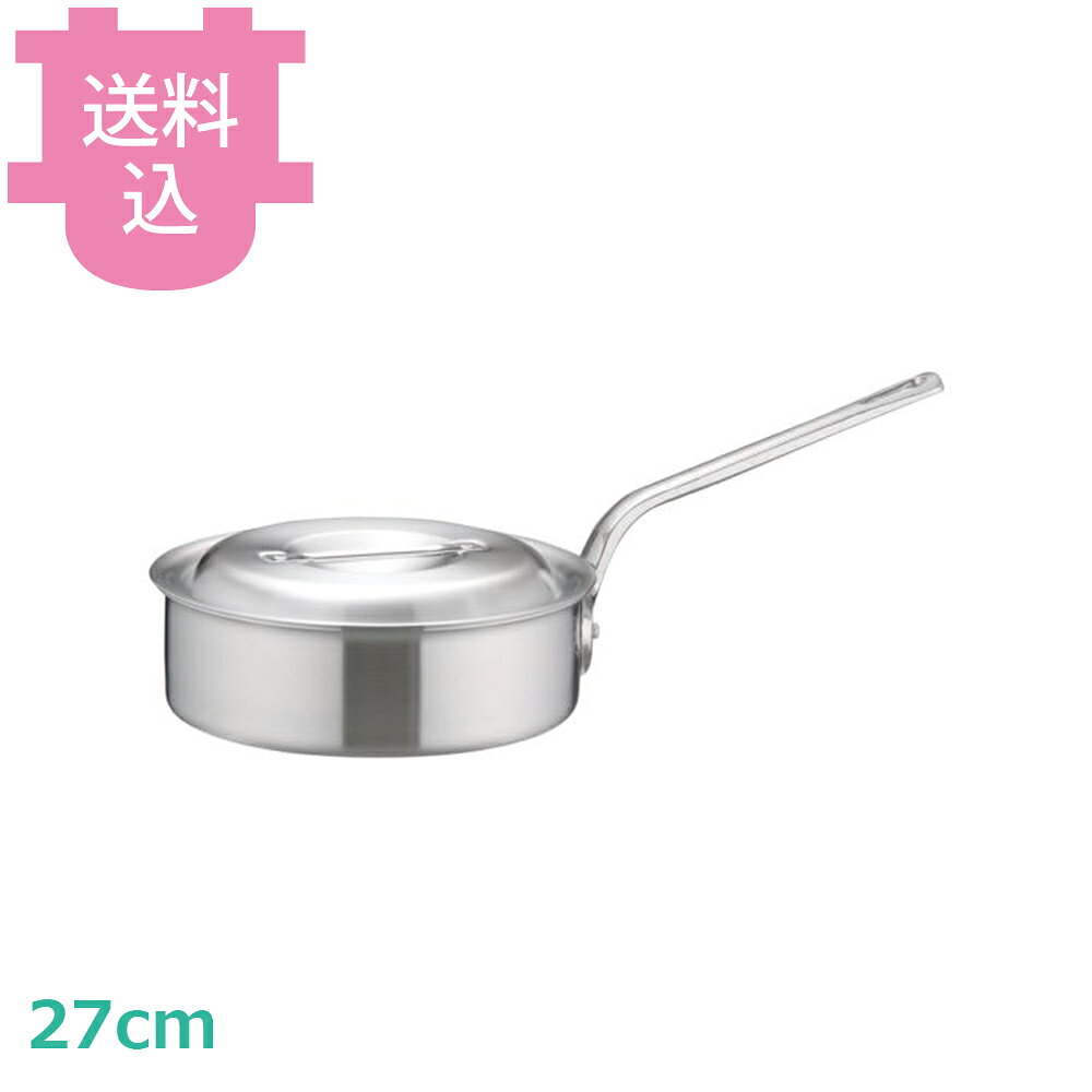 乐天商城 - アカオアルミ DON 浅型片手鍋 27cm 【送料込・代引不可】