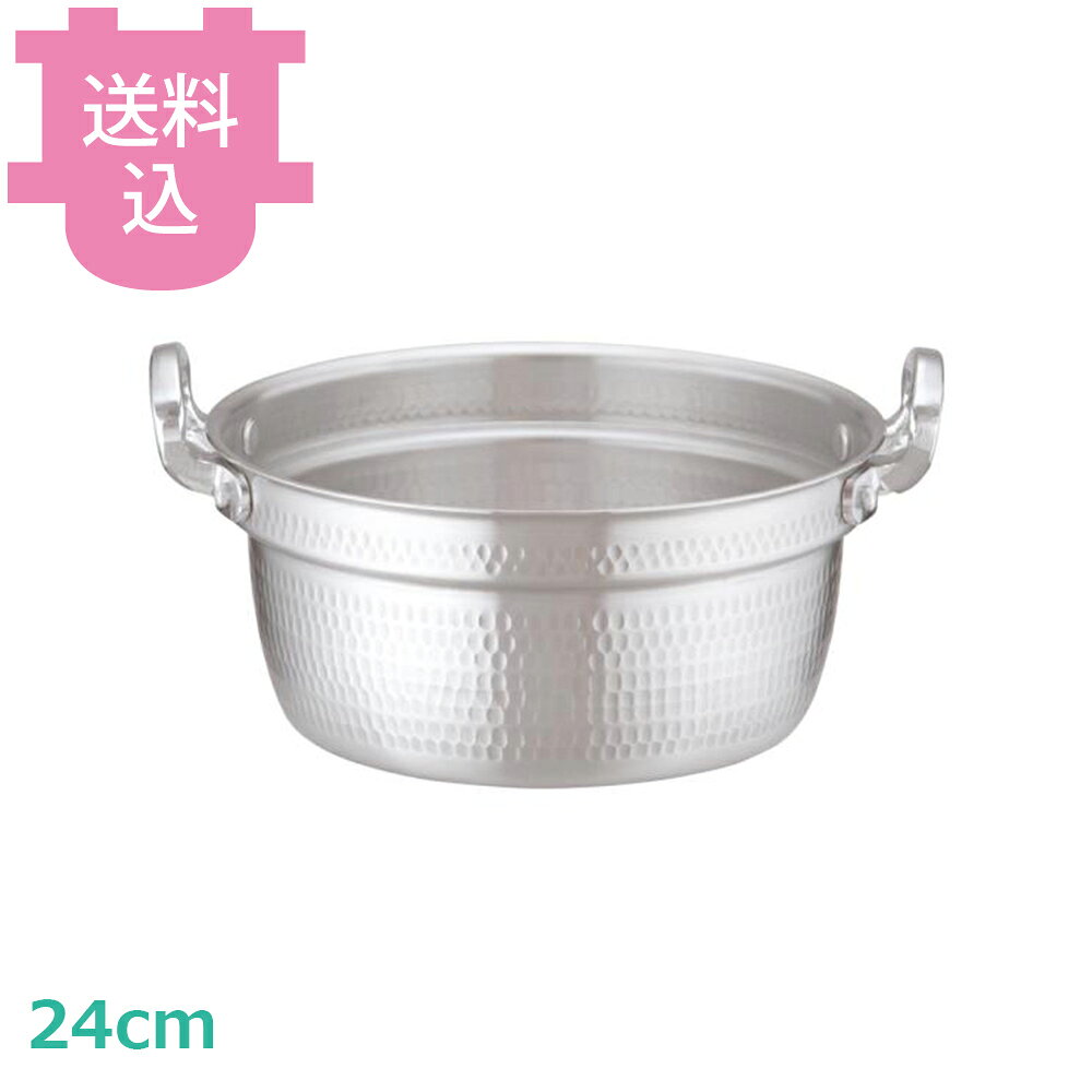 乐天商城 - アカオアルミ DON 料理鍋 24cm 【送料込・代引不可】