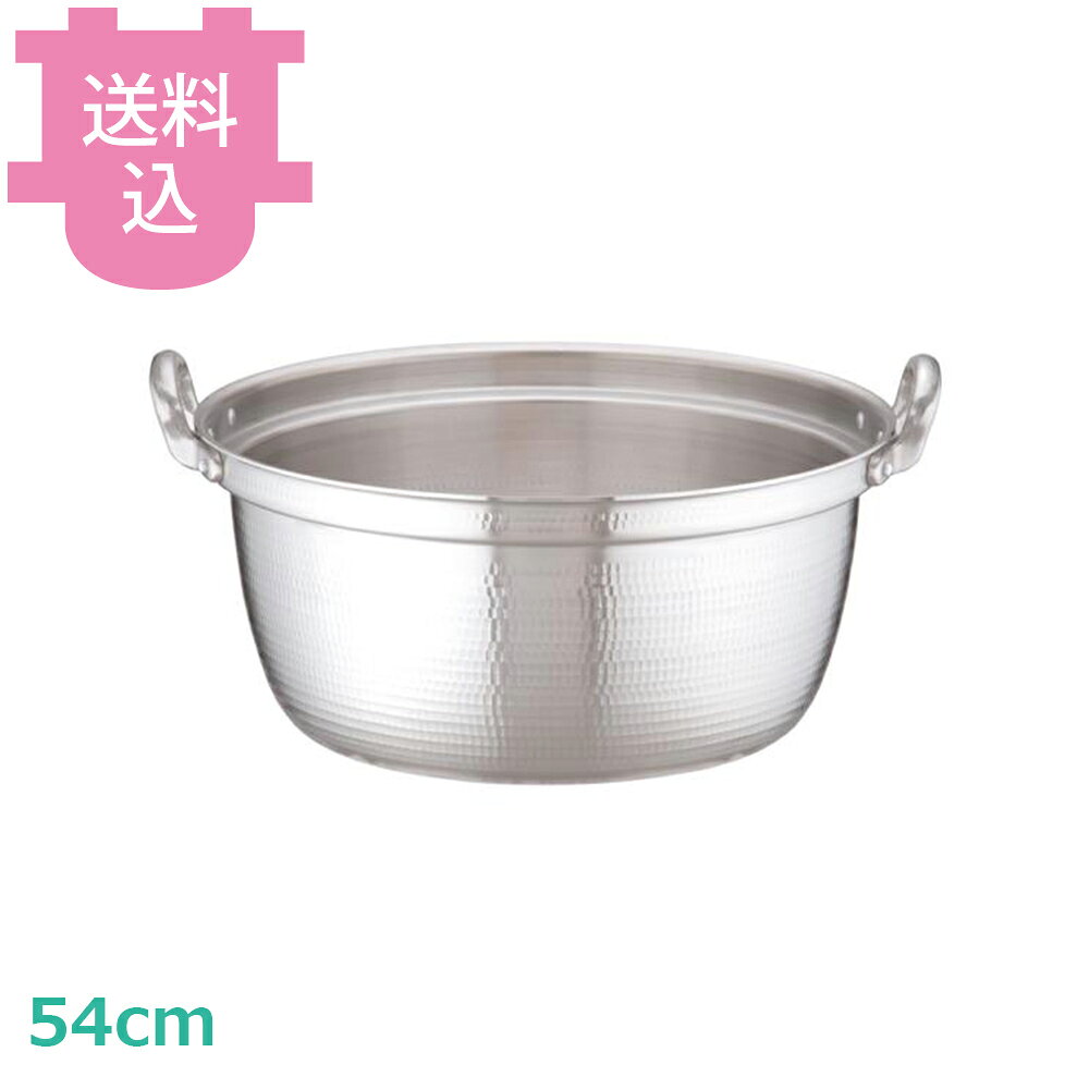 アカオアルミ DON 料理鍋 54cm 【送料込・代引不可】