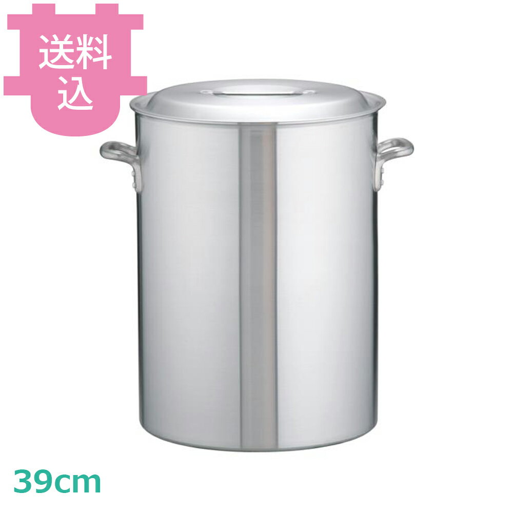 アカオアルミ DON 深型寸胴鍋 39cm 【送料込・代引不可】