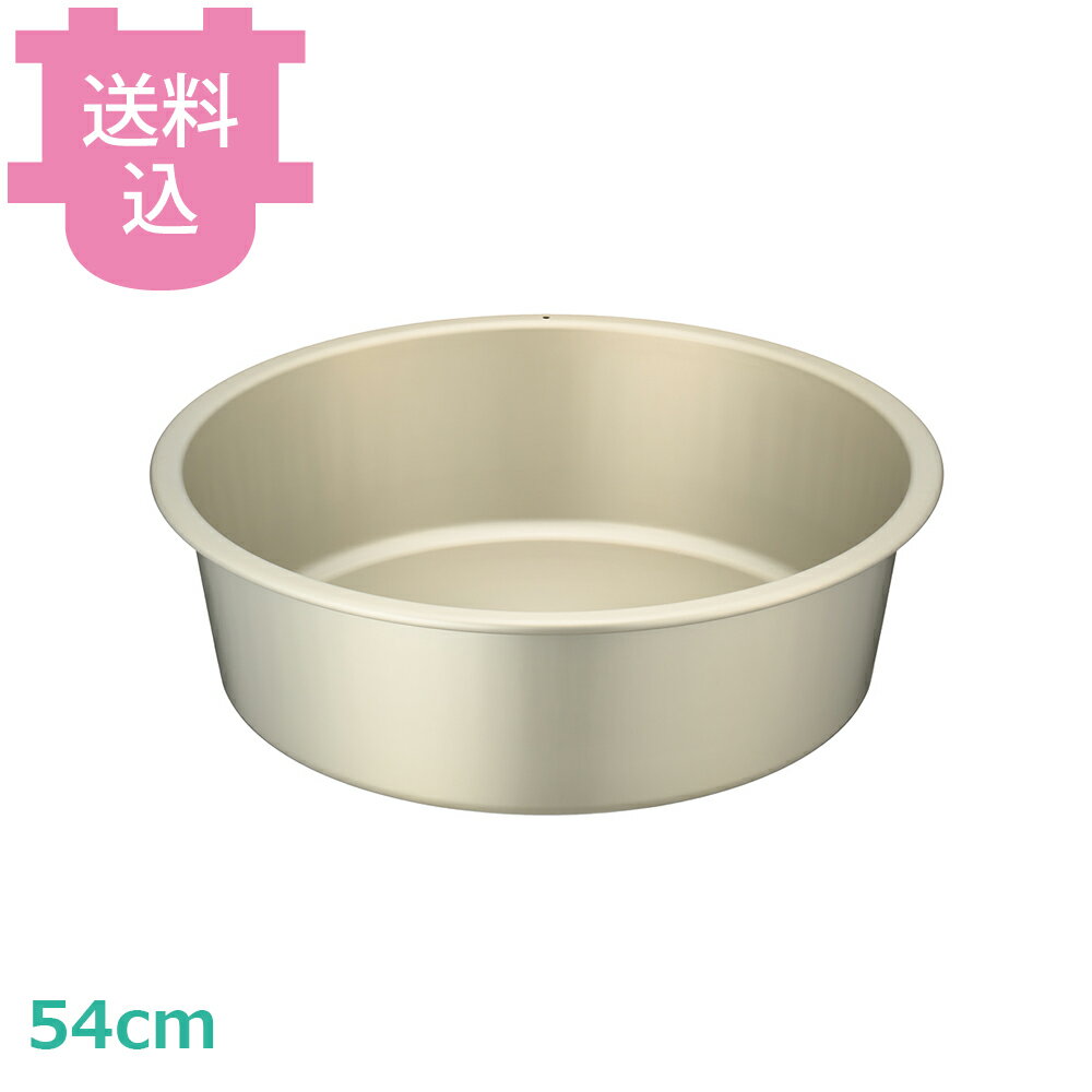 乐天商城 - アカオアルミ しゅう酸タライ 54cm 【送料込・代引不可】