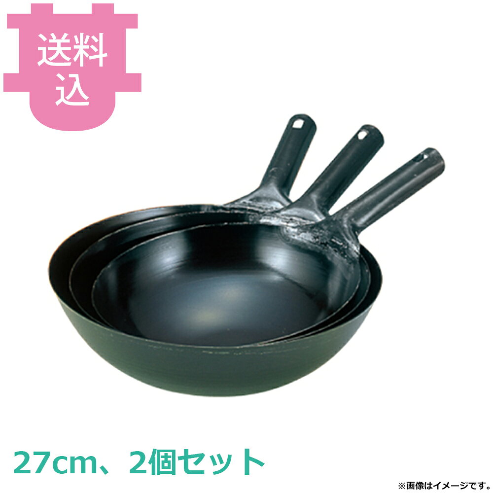 楽天市場】中華鍋 アカオアルミの通販