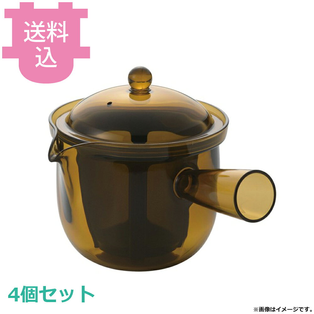 出荷日 7営業日以内に出荷予定（※取り寄せ品）急な廃番・欠品はメールでご連絡いたします。 入数 4個（1個あたり：約 1,225円）●サイズ(mm)：172×127×H120●容量：480ml●材質・耐熱温度：本体、フタ/飽和ポリエステル樹脂（トライタン）、メッシュ（180メッシュ）/ポリエステル、メッシュ枠/ポリプロピレン（耐熱温度：-20〜＋100℃）●ペーパードリップに比べてコーヒーオイルをダイレクトに抽出でき、深い味わいを楽しむことができます。●色移りが気にならない黒色メッシュ。※モニターの発色によっては実際の色味と異なる場合がございます。【cotocamado 湖都かまど ことかまど コトカマド 喫茶用品 コーヒー関連品・ティー用品 曙産業 曙産業 TW-3775 4954267157754 1-0900-0202 FKY0702 FKY-07 AKEBONO トライタン tritan イーストマンケミカル Eastman プラスチック 割れにくい 屋外 キャンプ 安全 安心 割れない珈琲急須 コーヒー急須 横手L 割れない急須 珈琲ポット 大容量 TW3775 TW-3775 樹脂製 食洗機対応 業務用 カフェ 飲食店 プラスチック】