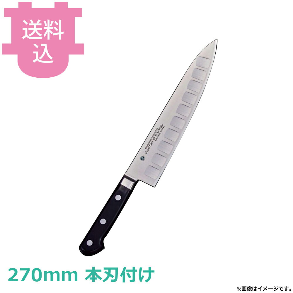 楽天市場】堺孝行牛刀270の通販