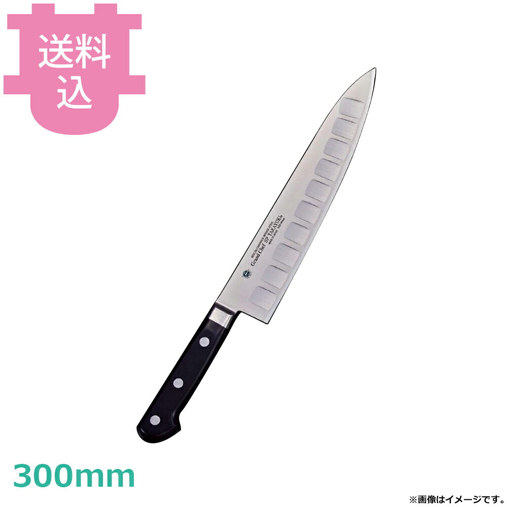 出荷日 1ヶ月以内に出荷予定（※取り寄せ品）急な廃番・欠品はメールでご連絡いたします。●世界に誇るボーラーウッデホルム特殊鋼は最高品質のステンレス鋼材に位置づけられており、切れ味や防サビ、摩耗性において非常に優れています。●堺孝行グランドシェフシリーズはボーラーウッデホルム特殊鋼の特性を最大限 に引き出した洋包丁のファーストクラスを目指した包丁です。●ブレードには切り込んだ時の抵抗を減らすための溝加工を施しており今まで体感したことのない切れ味を堪能することができます。●名入れ無料サービス（3文字まで・ローマ字可）●銘：Grand Chef SP TAKAYUKI●左右兼用です。●ハンドル：POM樹脂●刃材：ボーラーウッデホルム特殊鋼●表のみサーモン加工●肉、野菜、魚、パンなど万能ですが、刃が薄いのであまり硬いものには使えません。※モニターの発色によっては実際の色味と異なる場合がございます。【cotocamado 湖都かまど ことかまど コトカマド 料理道具 包丁・ナイフ・砥石 青木刃物製作所 青木刃物製作所 原産地：日本 10215 4582226410154 堺孝行 サカイタカユキ グランドシェフSP グランドシェフ 牛刀 牛刀包丁 洋包丁 ぎゅうとう 庖丁 業務用包丁 プロ用包丁 厨房包丁 300mm 品番10215 業務用 プロ仕様 厨房用品 調理道具】