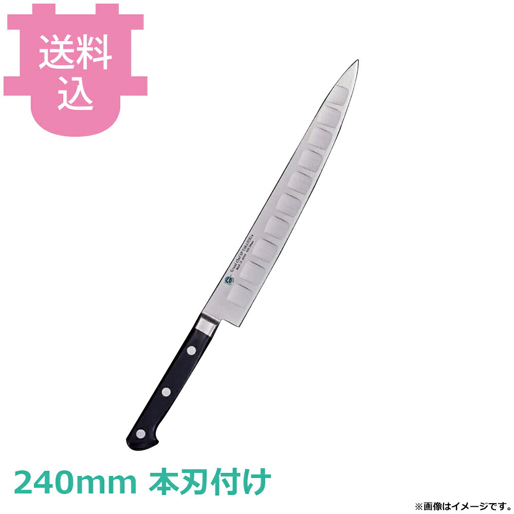 出荷日 1ヶ月以内に出荷予定（※取り寄せ品）急な廃番・欠品はメールでご連絡いたします。●世界に誇るボーラーウッデホルム特殊鋼は最高品質のステンレス鋼材に位置づけられており、切れ味や防サビ、摩耗性において非常に優れています。●堺孝行グランドシェフシリーズはボーラーウッデホルム特殊鋼の特性を最大限 に引き出した洋包丁のファーストクラスを目指した包丁です。●ブレードには切り込んだ時の抵抗を減らすための溝加工を施しており今まで体感したことのない切れ味を堪能することができます。●名入れ無料サービス（3文字まで・ローマ字可）●銘：Grand Chef SP TAKAYUKI●左右兼用です。●ハンドル：POM樹脂●刃材：ボーラーウッデホルム特殊鋼●表のみサーモン加工●肉の筋を切ったりスライスしたりする、肉の薄切り用です。刺身にも使えます。●職人による手仕上げの本刃付けを施しています。●本刃付けをしていない包丁でも十分に切れますが、さらに鋭利に仕上げています。●刃付をすることで刃が薄くなるため、硬いものを切るなど、使用方法によっては刃が欠ける場合がございます。※モニターの発色によっては実際の色味と異なる場合がございます。【cotocamado 湖都かまど ことかまど コトカマド 料理道具 包丁・ナイフ・砥石 青木刃物製作所 青木刃物製作所 原産地：日本 10223 4582226410161 堺孝行 サカイタカユキ グランドシェフSP グランドシェフ スライサー 筋引 筋引包丁 スライシングナイフ 業務用スライサー 刺身引き包丁 240mm 品番10223 業務用 プロ仕様 厨房用品】