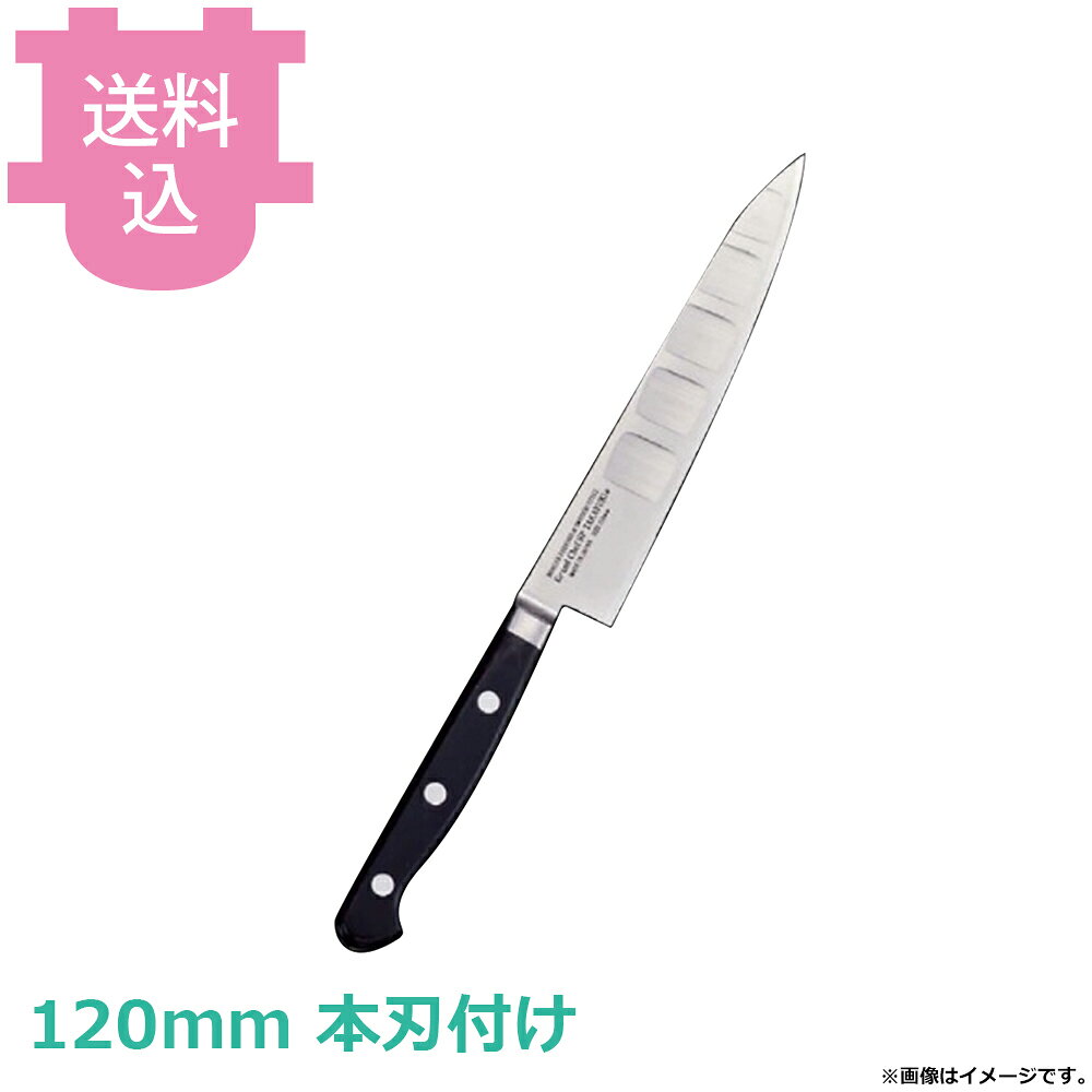 出荷日 1ヶ月以内に出荷予定（※取り寄せ品）急な廃番・欠品はメールでご連絡いたします。●世界に誇るボーラーウッデホルム特殊鋼は最高品質のステンレス鋼材に位置づけられており、切れ味や防サビ、摩耗性において非常に優れています。●堺孝行グランドシェフシリーズはボーラーウッデホルム特殊鋼の特性を最大限 に引き出した洋包丁のファーストクラスを目指した包丁です。●ブレードには切り込んだ時の抵抗を減らすための溝加工を施しており今まで体感したことのない切れ味を堪能することができます。●名入れ無料サービス（3文字まで・ローマ字可）●銘：Grand Chef SP TAKAYUKI●左右兼用です。●ハンドル：POM樹脂●刃材：ボーラーウッデホルム特殊鋼●表のみサーモン加工●野菜・果物の皮むきや細工、飾り切りに便利な包丁です。●職人による手仕上げの本刃付けを施しています。●本刃付けをしていない包丁でも十分に切れますが、さらに鋭利に仕上げています。●刃付をすることで刃が薄くなるため、硬いものを切るなど、使用方法によっては刃が欠ける場合がございます。※モニターの発色によっては実際の色味と異なる場合がございます。【cotocamado 湖都かまど ことかまど コトカマド 料理道具 包丁・ナイフ・砥石 青木刃物製作所 青木刃物製作所 原産地：日本 10202 4582226410239 堺孝行 サカイタカユキ グランドシェフSP グランドシェフ ペティナイフ ペティーナイフ 小型包丁 皮むきナイフ むき物包丁 120mm 品番10202 業務用 プロ仕様 厨房用品 調理道具】