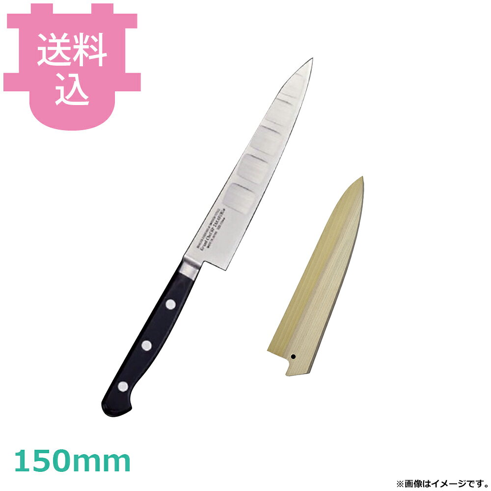 出荷日 1ヶ月以内に出荷予定（※取り寄せ品）急な廃番・欠品はメールでご連絡いたします。●世界に誇るボーラーウッデホルム特殊鋼は最高品質のステンレス鋼材に位置づけられており、切れ味や防サビ、摩耗性において非常に優れています。●堺孝行グランドシェフシリーズはボーラーウッデホルム特殊鋼の特性を最大限 に引き出した洋包丁のファーストクラスを目指した包丁です。●ブレードには切り込んだ時の抵抗を減らすための溝加工を施しており今まで体感したことのない切れ味を堪能することができます。●名入れ無料サービス（3文字まで・ローマ字可）●銘：Grand Chef SP TAKAYUKI●左右兼用です。●ハンドル：POM樹脂●刃材：ボーラーウッデホルム特殊鋼●表のみサーモン加工●野菜・果物の皮むきや細工、飾り切りに便利な包丁です。●持ち運びに便利な朴製のサヤは黒壇ピン付きですので、包丁の脱落を防ぐことができます。●サヤの木目や色味には個体差がございます。指定や交換はお受け出来かねますので予めご了承ください。●サヤに名入れは出来ません。●サヤは右利き、左利き兼用です。※モニターの発色によっては実際の色味と異なる場合がございます。【cotocamado 湖都かまど ことかまど コトカマド 料理道具 包丁・ナイフ・砥石 青木刃物製作所 青木刃物製作所 原産地：日本 10204 4582226410246 堺孝行 サカイタカユキ グランドシェフSP グランドシェフ ペティナイフ ペティーナイフ 小型包丁 皮むきナイフ むき物包丁 150mm 品番10204 業務用 プロ仕様 厨房用品 調理道具】