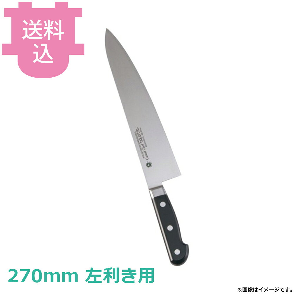 楽天市場】堺孝行 左利き用の通販