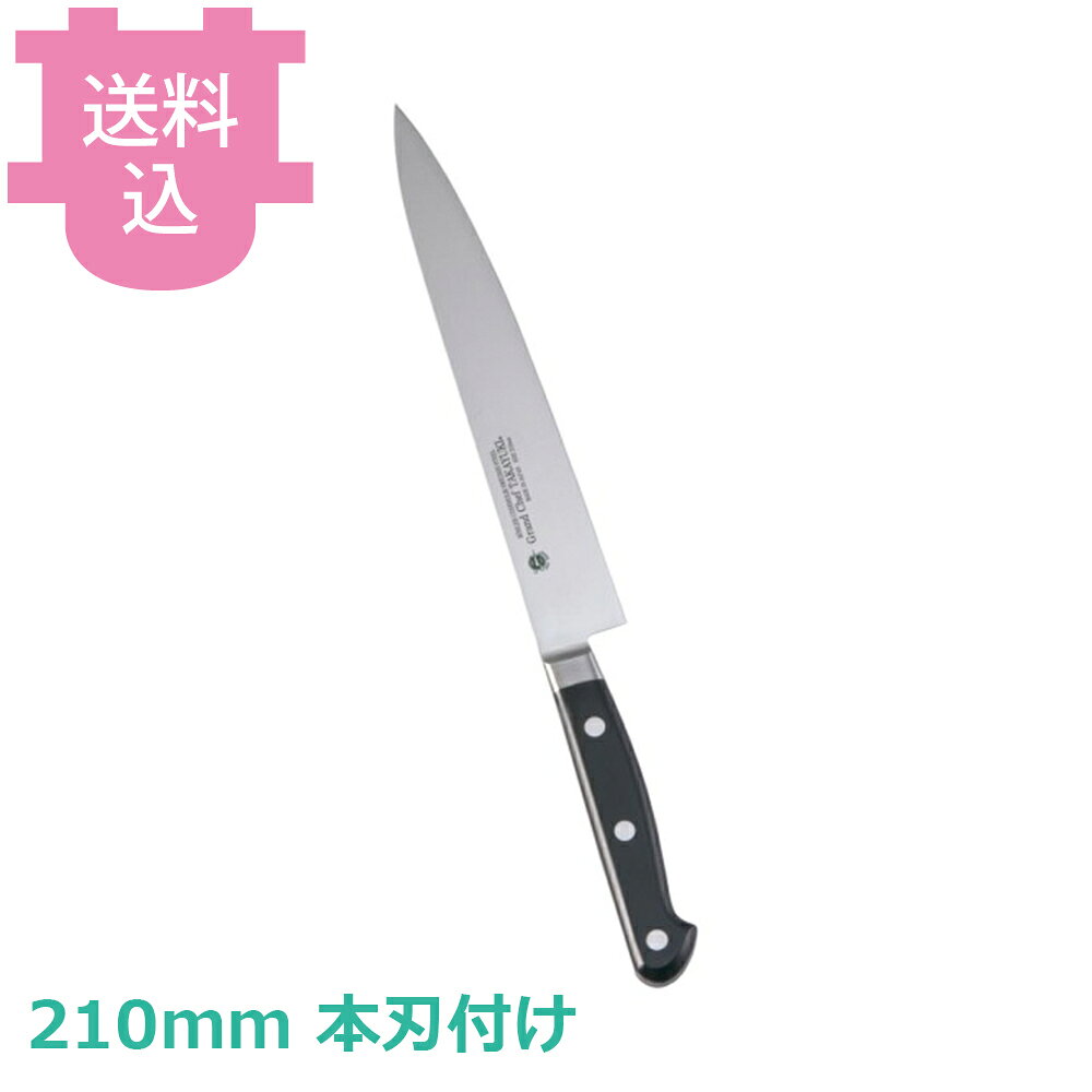 楽天市場】スライサー（筋引包丁｜包丁・ナイフ）：調理器具・製菓器具