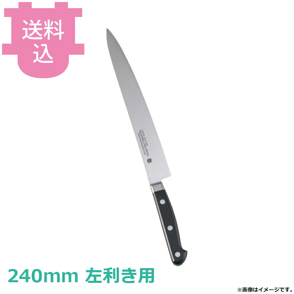 楽天市場】スライサー（筋引包丁｜包丁・ナイフ）：調理器具・製菓器具