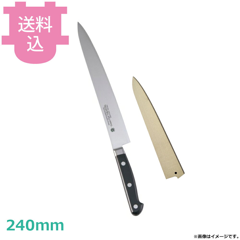 楽天市場】スライサー（筋引包丁｜包丁・ナイフ）：調理器具・製菓器具
