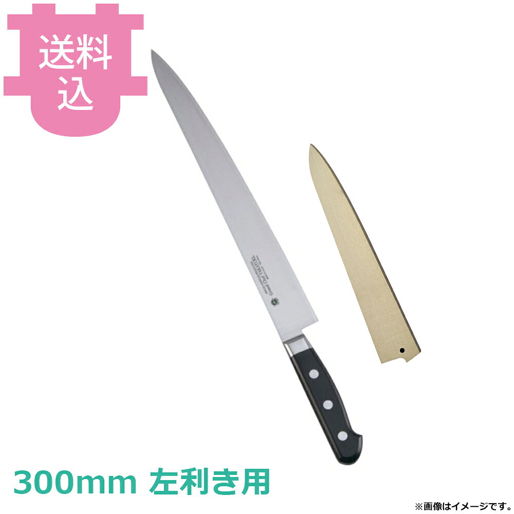 出荷日 2ヶ月以内に出荷予定（※取り寄せ品）急な廃番・欠品はメールでご連絡いたします。●錆びに強く不純物が極めて少ないボーラーウッデホルム特殊鋼を直輸入し、日本人向きに加工しました。●鋭い切れ味の持続性に優れています。●名入れ無料サービス（3文字まで・ローマ字可）●銘：Grand Chef TAKAYUKI●左利き用です。●ハンドル：積層強化木（合板）●刃材：スウェーデンボーラーウッデホルム特殊鋼●全長：415mm●肉の筋を切ったりスライスしたりする、肉の薄切り用です。刺身にも使えます。●持ち運びに便利な朴製のサヤは黒壇ピン付きですので、包丁の脱落を防ぐことができます。●サヤの木目や色味には個体差がございます。指定や交換はお受け出来かねますので予めご了承ください。●サヤに名入れは出来ません。●サヤは右利き、左利き兼用です。※モニターの発色によっては実際の色味と異なる場合がございます。【cotocamado 湖都かまど ことかまど コトカマド 料理道具 包丁・ナイフ・砥石 青木刃物製作所 青木刃物製作所 原産地：日本 10525 4582226420641 堺孝行 サカイタカユキ グランドシェフ スライサー 筋引 筋引包丁 スライシングナイフ 業務用スライサー 刺身引き包丁 300mm 左利き用 左利き包丁 品番10525 業務用 プロ仕様 厨房用品】