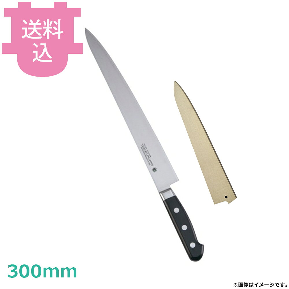 出荷日 1ヶ月以内に出荷予定（※取り寄せ品）急な廃番・欠品はメールでご連絡いたします。●錆びに強く不純物が極めて少ないボーラーウッデホルム特殊鋼を直輸入し、日本人向きに加工しました。●鋭い切れ味の持続性に優れています。●名入れ無料サービス（3文字まで・ローマ字可）●銘：Grand Chef TAKAYUKI●右利き用です。●ハンドル：積層強化木（合板）●刃材：スウェーデンボーラーウッデホルム特殊鋼●全長：415mm●肉の筋を切ったりスライスしたりする、肉の薄切り用です。刺身にも使えます。●持ち運びに便利な朴製のサヤは黒壇ピン付きですので、包丁の脱落を防ぐことができます。●サヤの木目や色味には個体差がございます。指定や交換はお受け出来かねますので予めご了承ください。●サヤに名入れは出来ません。●サヤは右利き、左利き兼用です。※モニターの発色によっては実際の色味と異なる場合がございます。【cotocamado 湖都かまど ことかまど コトカマド 料理道具 包丁・ナイフ・砥石 青木刃物製作所 青木刃物製作所 原産地：日本 10025 4582226410642 1-0316-1804 AGL57030 9-0316-1904 AGL-57 堺孝行 サカイタカユキ グランドシェフ スライサー 筋引 筋引包丁 スライシングナイフ 業務用スライサー 刺身引き包丁 300mm 品番10025 業務用 プロ仕様 厨房用品 調理道具】