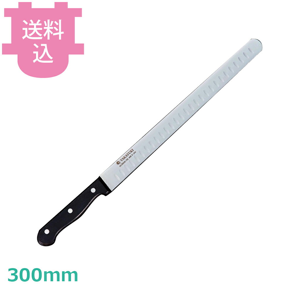 出荷日 1ヶ月以内に出荷予定（※取り寄せ品）急な廃番・欠品はメールでご連絡いたします。●錆びにくい国産のステンレス鋼を使用しています。●身離れが良いようにブレードの両面にディンプル加工を施した、肉魚類のスライス専用の包丁です。●スモークサーモン等のスライスに使います。●名入れ無料サービス（3文字まで・ローマ字可）●銘：TAKAYUKI●左右兼用です。●ハンドル：積層強化木（合板）●刃材：国産ステンレス鋼●表裏サーモン加工●サーモン加工表裏仕上げ※モニターの発色によっては実際の色味と異なる場合がございます。【cotocamado 湖都かまど ことかまど コトカマド 料理道具 包丁・ナイフ・砥石 青木刃物製作所 青木刃物製作所 原産地：日本 10105 4582226411083 堺孝行 サカイタカユキ グランドシェフ サーモンナイフ スモークサーモンナイフ サーモン切り サーモンスライサー 300mm 品番10105 業務用 プロ仕様 厨房用品 調理道具】