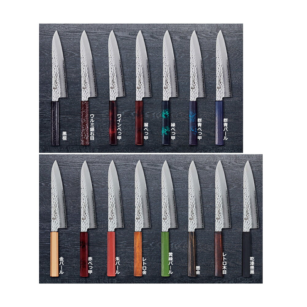 厨房道具屋 cotocamado!の青木刃物 堺孝行 なないろ 牛刀 210mm 本刃付け 【送料込・代引不可】｜アングル2