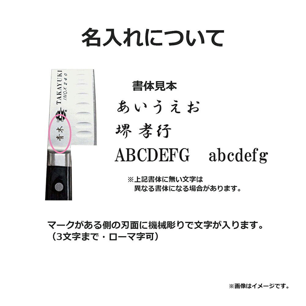 厨房道具屋 cotocamado!の青木刃物 堺孝行 なないろ 牛刀 210mm 本刃付け 【送料込・代引不可】｜アングル3
