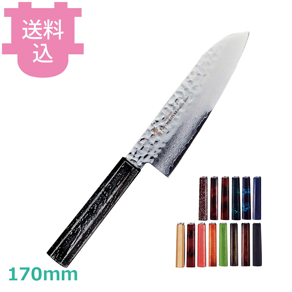 出荷日 3ヶ月以内に出荷予定（※取り寄せ品）急な廃番・欠品はメールでご連絡いたします。●衛生的で美しく、をコンセプトにしたサビに強いダマスカス包丁です。●日本の伝統的な色合いをベースにして一本ごとに職人が色付けしています。●材質：VG10（サビに強い）●柄：ABS樹脂●名入れ無料サービス（3文字まで・ローマ字可）●左右兼用です。●家庭向けとしてよく使われている包丁で、肉・野菜・魚と幅広い食材に使えます。●刃が薄いのであまり硬いものには使えません。※モニターの発色によっては実際の色味と異なる場合がございます。【cotocamado 湖都かまど ことかまど コトカマド 料理道具 包丁・ナイフ・砥石 青木刃物製作所 青木刃物製作所 原産地：日本 黒檀：14565 4582226437205 ウルミ銀石目：14574 4582226437298 ワインべっ甲：14577 4582226437328 溜べっ甲：14573 4582226437281 緑べっ甲：14576 4582226437311 群青べっ甲：14575 4582226437304 群青パール：14568 4582226437236 金パール：14566 4582226437212 赤べっ甲：14572 4582226437274 朱パール：14567 4582226437229 レトロ金：14571 4582226437267 黄緑パール：14569 4582226437243 墨金：14570 4582226437250 レトロ木目：14564 4582226437199 乾漆墨黒：14563 4582226437182 堺孝行 サカイタカユキ 七色 選べる カラー 色 カラーバリエーション 大阪 堺市 洋包丁 庖丁 ナイフ 業務用包丁 プロ用包丁 厨房包丁 業務用 プロ仕様 厨房用品 調理道具】