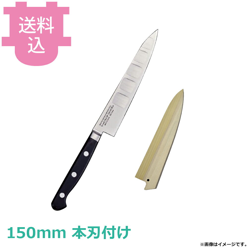出荷日 1ヶ月以内に出荷予定（※取り寄せ品）急な廃番・欠品はメールでご連絡いたします。●世界に誇るボーラーウッデホルム特殊鋼は最高品質のステンレス鋼材に位置づけられており、切れ味や防サビ、摩耗性において非常に優れています。●堺孝行グランドシェフシリーズはボーラーウッデホルム特殊鋼の特性を最大限 に引き出した洋包丁のファーストクラスを目指した包丁です。●ブレードには切り込んだ時の抵抗を減らすための溝加工を施しており今まで体感したことのない切れ味を堪能することができます。●名入れ無料サービス（3文字まで・ローマ字可）●銘：Grand Chef SP TAKAYUKI●左右兼用です。●ハンドル：POM樹脂●刃材：ボーラーウッデホルム特殊鋼●表のみサーモン加工●野菜・果物の皮むきや細工、飾り切りに便利な包丁です。●職人による手仕上げの本刃付けを施しています。●本刃付けをしていない包丁でも十分に切れますが、さらに鋭利に仕上げています。●刃付をすることで刃が薄くなるため、硬いものを切るなど、使用方法によっては刃が欠ける場合がございます。●持ち運びに便利な朴製のサヤは黒壇ピン付きですので、包丁の脱落を防ぐことができます。●サヤの木目や色味には個体差がございます。指定や交換はお受け出来かねますので予めご了承ください。●サヤに名入れは出来ません。●サヤは右利き、左利き兼用です。※モニターの発色によっては実際の色味と異なる場合がございます。【cotocamado 湖都かまど ことかまど コトカマド 料理道具 包丁・ナイフ・砥石 青木刃物製作所 青木刃物製作所 原産地：日本 10204 4582226410246 堺孝行 サカイタカユキ グランドシェフSP グランドシェフ ペティナイフ ペティーナイフ 小型包丁 皮むきナイフ むき物包丁 150mm 品番10204 業務用 プロ仕様 厨房用品 調理道具】