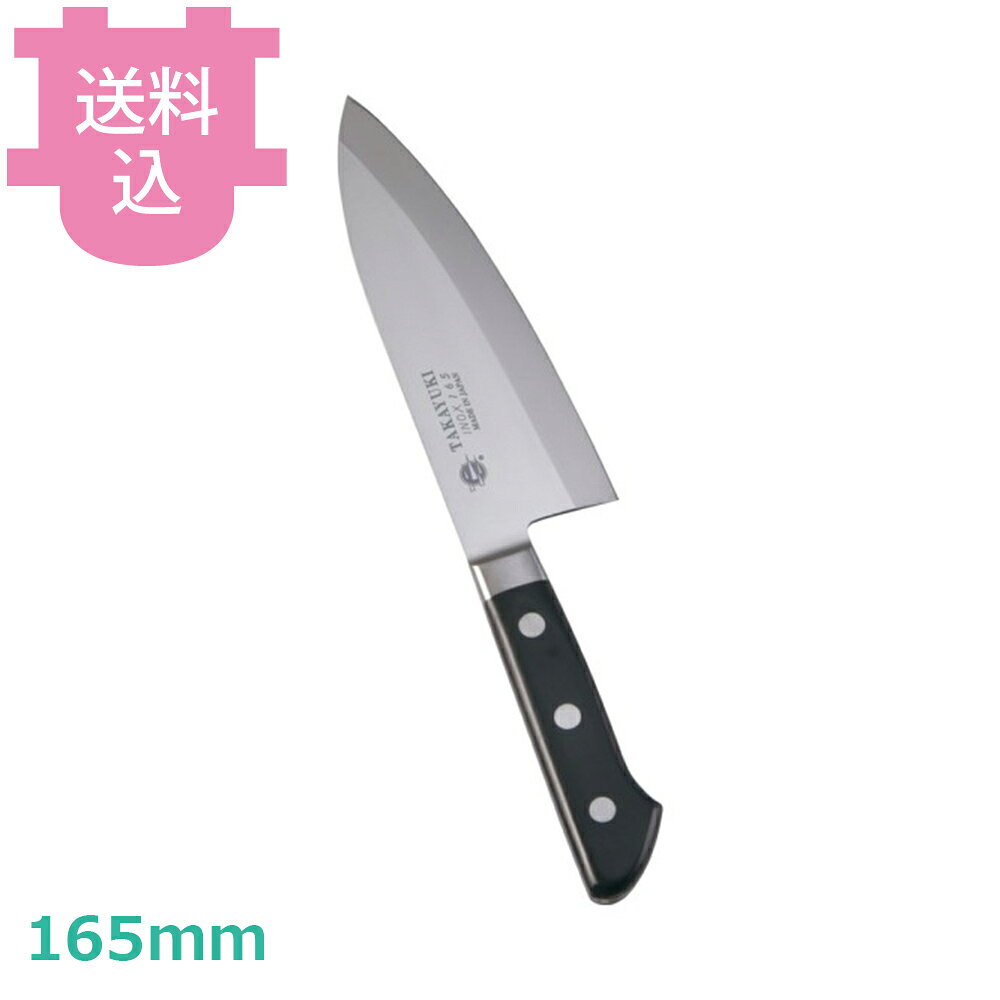 楽天市場】堺孝行 inox 牛刀の通販