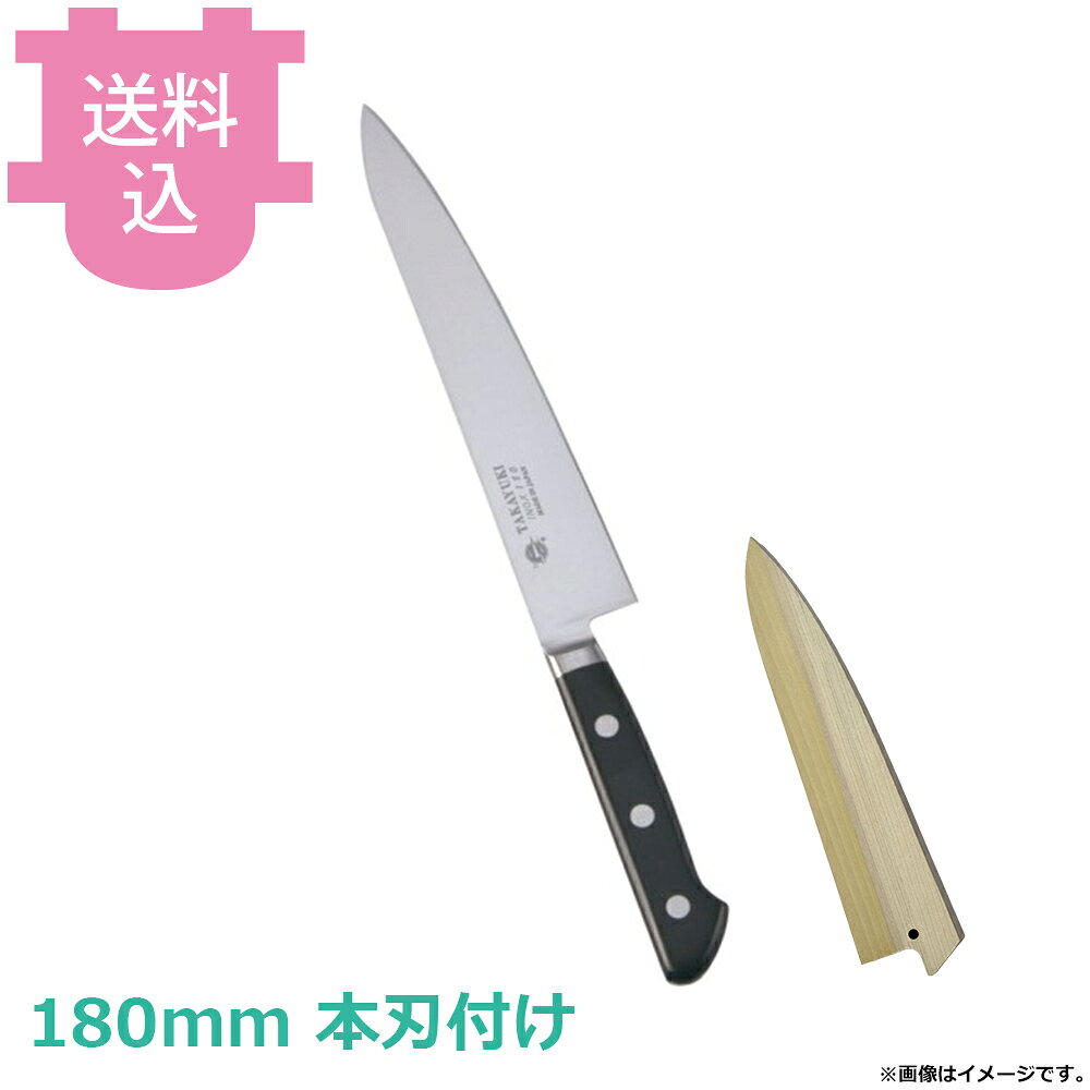 出荷日 1ヶ月以内に出荷予定（※取り寄せ品）急な廃番・欠品はメールでご連絡いたします。●国産のクローム・モリブデンを含有した特殊鋼を使用した、錆びにくく良く切れる包丁です。●食器洗浄機対応●銘：TAKAYUKI●刃：モリブデン特殊鋼●柄：POM樹脂●名入れ無料サービス（3文字まで・ローマ字可）●右です。●野菜・果物の皮むきや細工、飾り切りに便利な包丁です。●職人による手仕上げの本刃付けを施しています。●本刃付けをしていない包丁でも十分に切れますが、さらに鋭利に仕上げています。●刃付をすることで刃が薄くなるため、硬いものを切るなど、使用方法によっては刃が欠ける場合がございます。●持ち運びに便利な朴製のサヤは黒壇ピン付きですので、包丁の脱落を防ぐことができます。●サヤの木目や色味には個体差がございます。指定や交換はお受け出来かねますので予めご了承ください。●サヤに名入れは出来ません。●サヤは右利き、左利き兼用です。※モニターの発色によっては実際の色味と異なる場合がございます。【cotocamado 湖都かまど ことかまど コトカマド 料理道具 包丁・ナイフ・砥石 青木刃物製作所 青木刃物製作所 原産地：日本 11005 4582226411397 1-0316-0803 AIN01018 9-0316-0903 AIN-01 鞘 カバー 持ち運び 携帯 持ち歩き ケース 移動 堺孝行 サカイタカユキ INOX 大阪 堺市 洋包丁 庖丁 ナイフ 業務用包丁 プロ用包丁 厨房包丁 業務用 プロ仕様 厨房用品 調理道具】