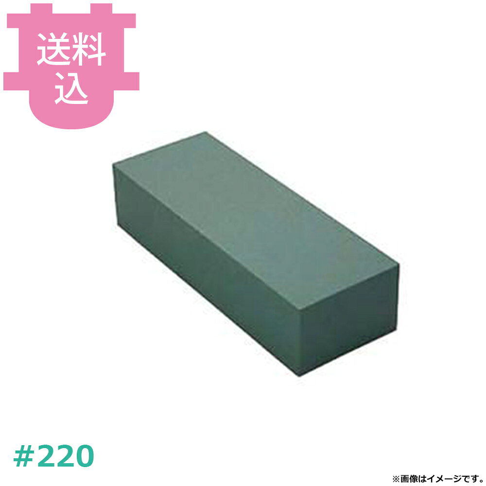 出荷日 2週間以内に出荷予定（※取り寄せ品）急な廃番・欠品はメールでご連絡いたします。●刃が丸くなったり欠けた刃物を直すのに使います。●サイズ：205×75×50mm※モニターの発色によっては実際の色味と異なる場合がございます。【cotocamado 湖都かまど ことかまど コトカマド 料理道具 包丁・ナイフ・砥石 ナニワ研磨工業 ナニワ研磨工業 4955571237026 GC角 3丁掛 剛研 220 ao22021 4955571237026 金剛砥石 といし 砥石 研ぎ石 荒砥石 包丁研ぎ 厨房 調理場 業務 プロ 業務用】