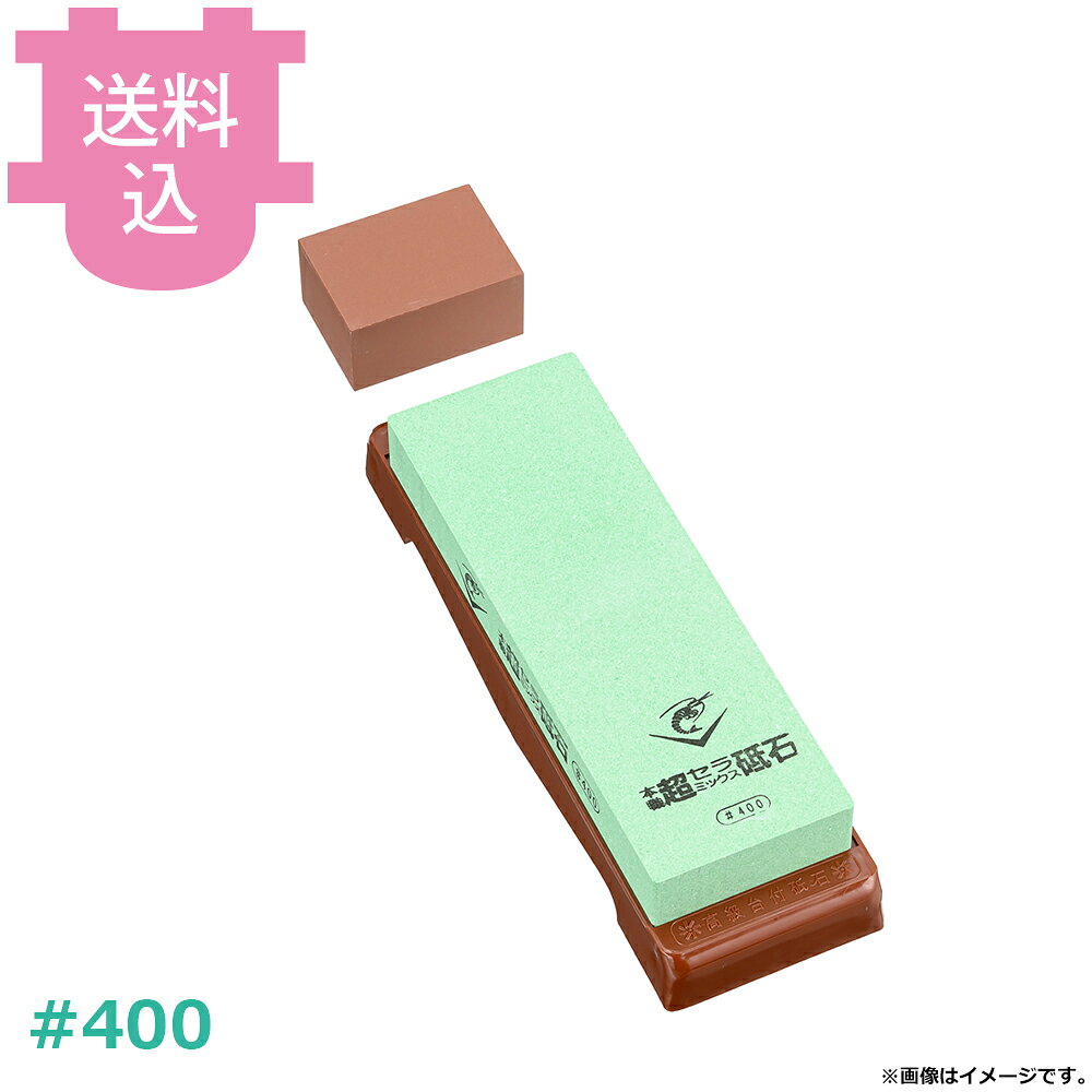 楽天市場】ナニワ 超セラ 400の通販
