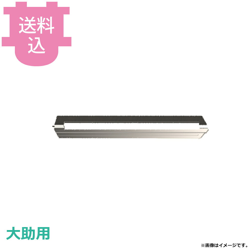 出荷日 2週間以内に出荷予定（※メーカー・商社直送品）急な廃番・欠品はメールでご連絡いたします。●アストラ KA-750PM、KA-720P、KA-730M 大助用のマンゴー（薄め）用ピーラー刃です。※ピーラー刃は再研磨不可です。※モニターの発色によっては実際の色味と異なる場合がございます。【cotocamado 湖都かまど ことかまど コトカマド 調理小物 抜型・細工用品・皮むき・玉子切 アストラ アストラ MG-3 astra 剥皮機械 皮むき機 ピーラー 皮剥き フルーツ カット野菜 カットフルーツ パーツ 交換 オプション 追加 MG-3 MG3 マンゴー用ピーラー刃薄め 大助部品 交換刃 皮むき機ブレード】