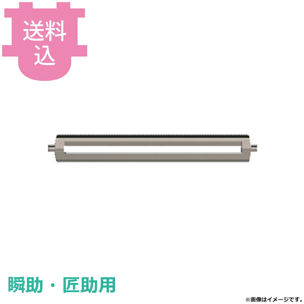 出荷日 2週間以内に出荷予定（※メーカー・商社直送品）急な廃番・欠品はメールでご連絡いたします。●アストラ KA-700H 瞬助、FAP-1001 匠助用のじゃがいも（厚むき）用ピーラー刃です。※モニターの発色によっては実際の色味と異なる場合がございます。【cotocamado 湖都かまど ことかまど コトカマド 調理小物 抜型・細工用品・皮むき・玉子切 アストラ アストラ F-1 astra 剥皮機械 皮むき機 ピーラー 皮剥き フルーツ カット野菜 カットフルーツ パーツ 交換 オプション 追加 F-1 F1 じゃがいも厚むき刃 ピーラー刃 瞬助部品 匠助部品 交換刃 皮むき機ブレード】