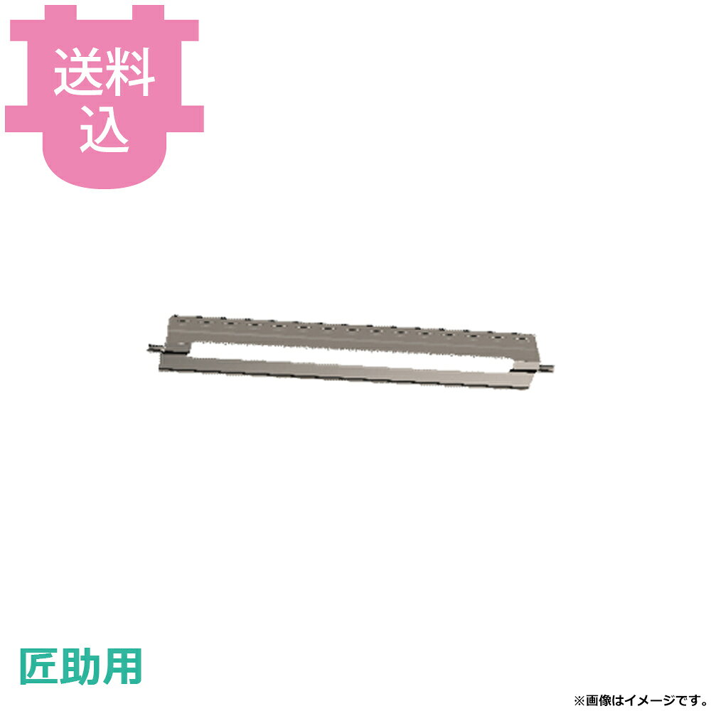 出荷日 2週間以内に出荷予定（※メーカー・商社直送品）急な廃番・欠品はメールでご連絡いたします。●アストラ FAP-1001-C 匠助用のピーラー刃（グレープフルーツ用）です。※モニターの発色によっては実際の色味と異なる場合がございます。【cotocamado 湖都かまど ことかまど コトカマド 調理小物 抜型・細工用品・皮むき・玉子切 アストラ アストラ GF-2 astra 剥皮機械 皮むき機 ピーラー 皮剥き フルーツ カット野菜 カットフルーツ パーツ 交換 オプション 追加 GF-2 GF2 グレープフルーツ用ピーラー刃 匠助部品 匠助柑橘オプション 交換刃】