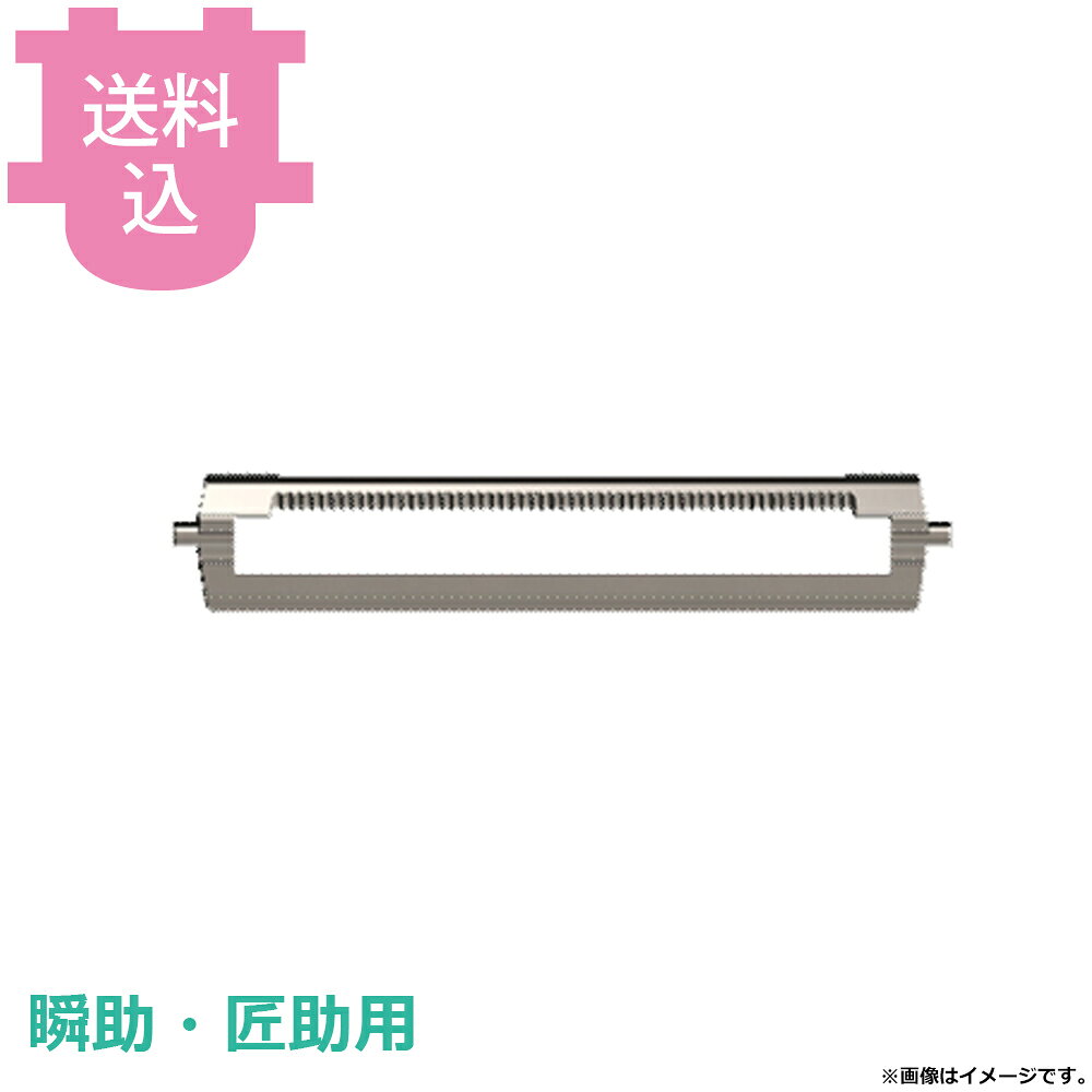 出荷日 2週間以内に出荷予定（※メーカー・商社直送品）急な廃番・欠品はメールでご連絡いたします。●アストラ KA-700H 瞬助、FAP-1001 匠助用のオレンジ（厚め）用ピーラー刃です。※モニターの発色によっては実際の色味と異なる場合がございます。【cotocamado 湖都かまど ことかまど コトカマド 調理小物 抜型・細工用品・皮むき・玉子切 アストラ アストラ S-1A astra 剥皮機械 皮むき機 ピーラー 皮剥き フルーツ カット野菜 カットフルーツ パーツ 交換 オプション 追加 S-1A S1A オレンジ用ピーラー刃厚め 瞬助部品 匠助部品 交換刃 皮むき機ブレード】