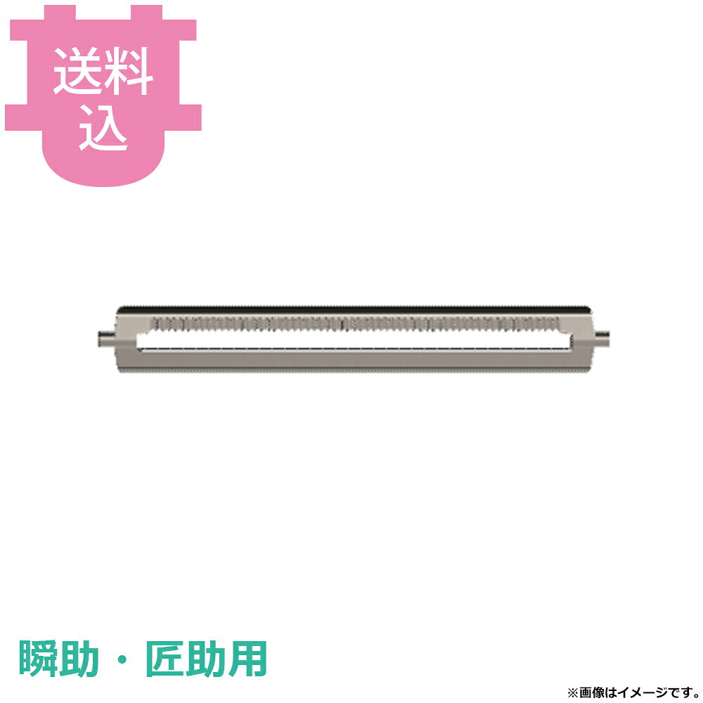 出荷日 2週間以内に出荷予定（※メーカー・商社直送品）急な廃番・欠品はメールでご連絡いたします。●アストラ KA-700H 瞬助、FAP-1001 匠助用のキウイ等用ピーラー刃です。※モニターの発色によっては実際の色味と異なる場合がございます。【cotocamado 湖都かまど ことかまど コトカマド 調理小物 抜型・細工用品・皮むき・玉子切 アストラ アストラ S-3 astra 剥皮機械 皮むき機 ピーラー 皮剥き フルーツ カット野菜 カットフルーツ パーツ 交換 オプション 追加 S-3 S3 キウイ用ピーラー刃 瞬助部品 匠助部品 交換刃 皮むき機ブレード】